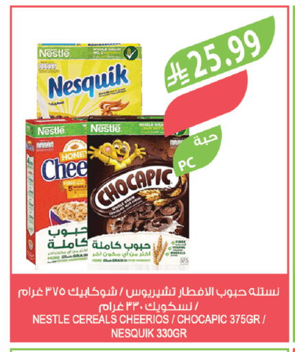 available at Farm  in KSA, Saudi Arabia, Saudi - Al-Kharj