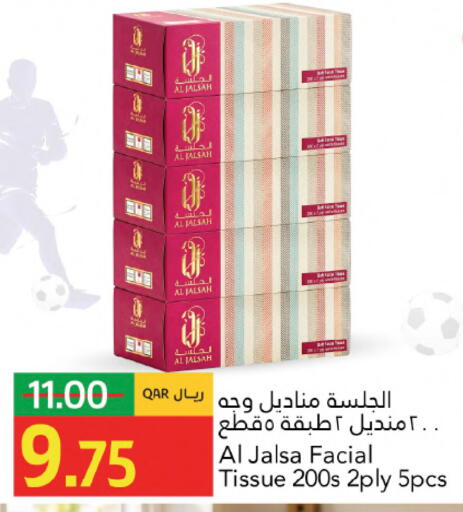 available at جلف فود سنتر in قطر - الشمال
