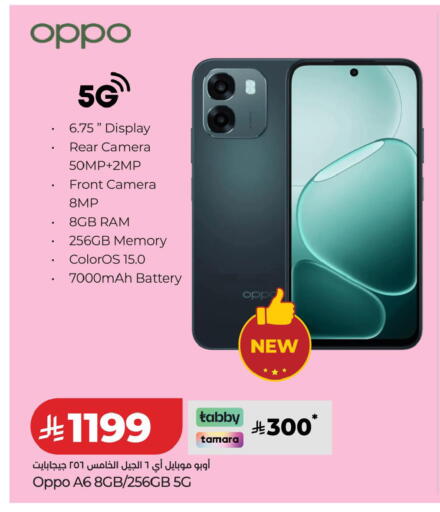 available at LULU Hypermarket in KSA, Saudi Arabia, Saudi - Tabuk