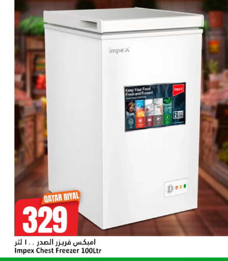 available at دانة هايبرماركت in قطر - الضعاين