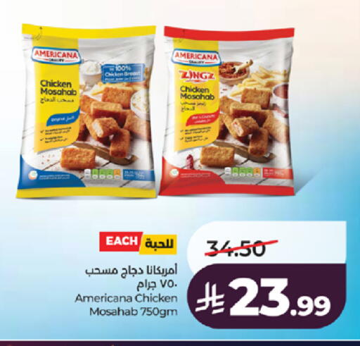 available at لولو هايبرماركت in مملكة العربية السعودية, السعودية, سعودية - تبوك