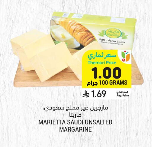 available at Tamimi Market in KSA, Saudi Arabia, Saudi - Tabuk