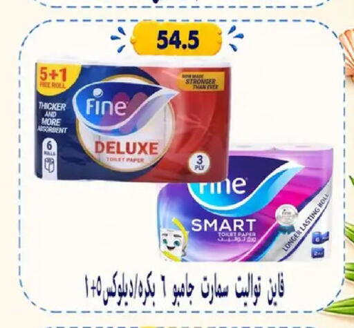 available at Hyper Samy Salama Sons in Egypt - Cairo