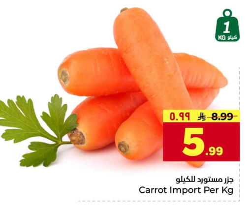 Carrot available at Hyper Al Wafa in KSA, Saudi Arabia, Saudi - Jeddah