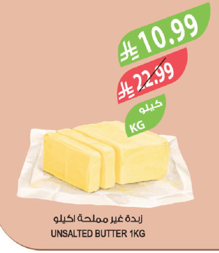 available at المزرعة in مملكة العربية السعودية, السعودية, سعودية - الخبر‎