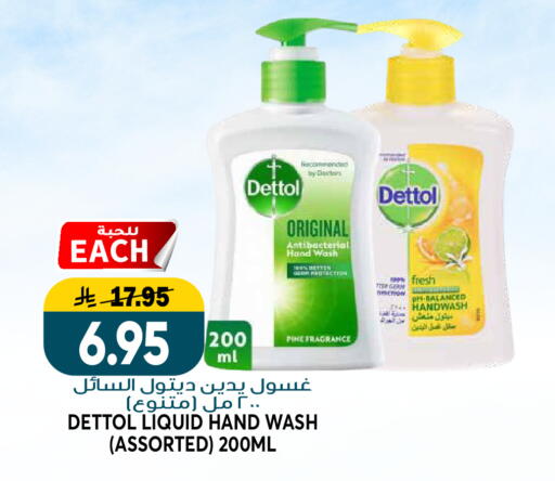 available at Grand Hyper in KSA, Saudi Arabia, Saudi - Riyadh