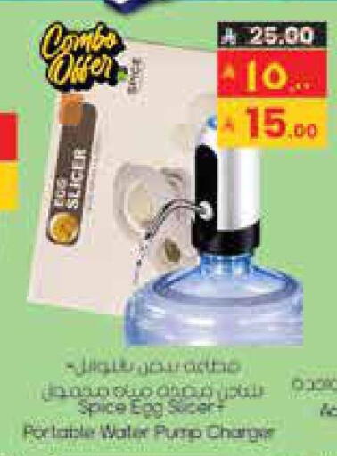 available at City Flower in KSA, Saudi Arabia, Saudi - Hail
