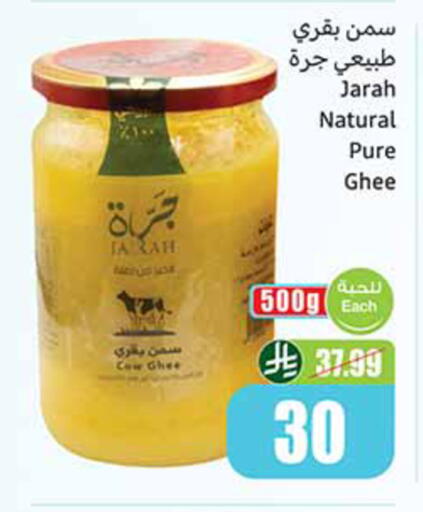available at Othaim Markets in KSA, Saudi Arabia, Saudi - Al-Kharj