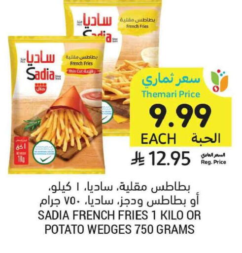 Potato available at Tamimi Market in KSA, Saudi Arabia, Saudi - Tabuk