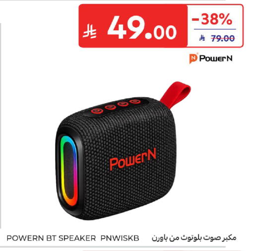 available at كارفور in مملكة العربية السعودية, السعودية, سعودية - جدة