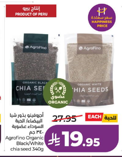 available at LULU Hypermarket in KSA, Saudi Arabia, Saudi - Al-Kharj