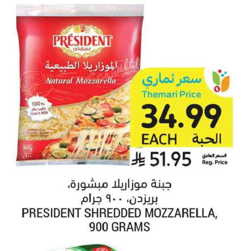 available at Tamimi Market in KSA, Saudi Arabia, Saudi - Tabuk