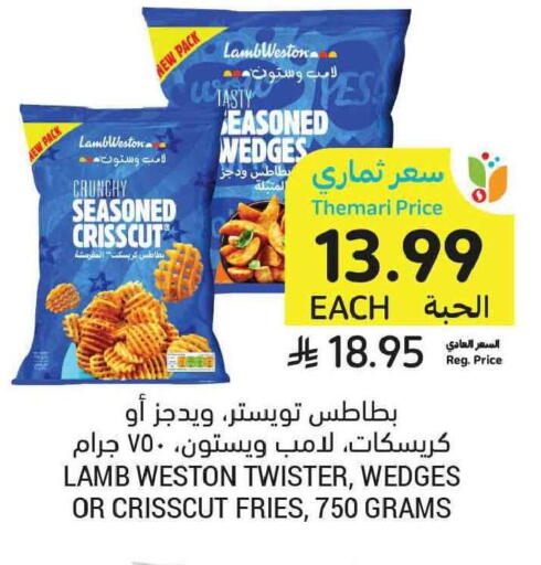 available at Tamimi Market in KSA, Saudi Arabia, Saudi - Tabuk