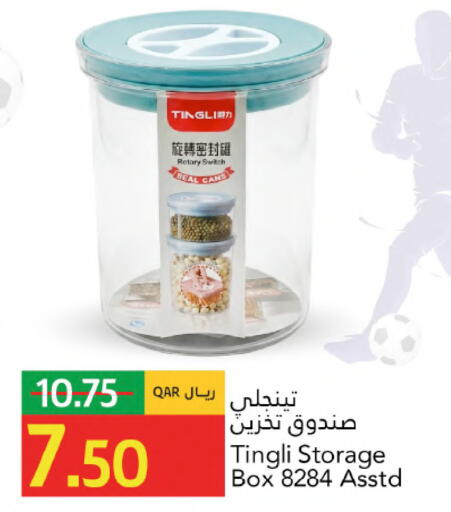 available at جلف فود سنتر in قطر - الشمال