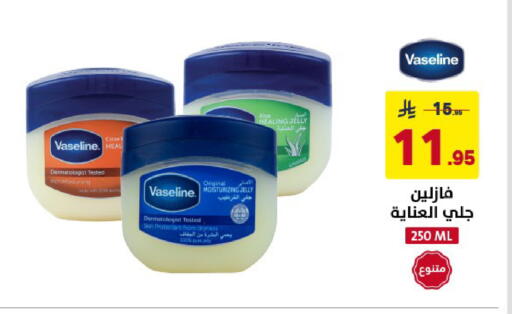 available at Ala Kaifak in KSA, Saudi Arabia, Saudi - Al Khobar