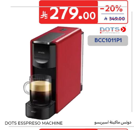 available at Carrefour in KSA, Saudi Arabia, Saudi - Medina