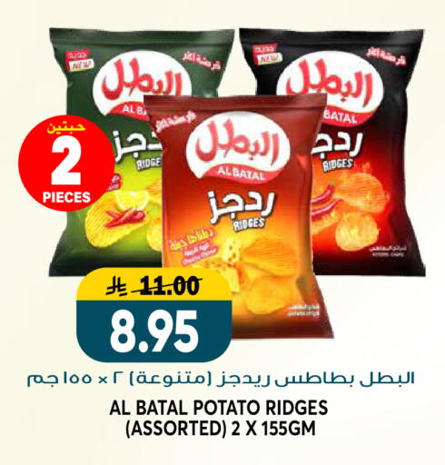 Potato available at Grand Hyper in KSA, Saudi Arabia, Saudi - Riyadh