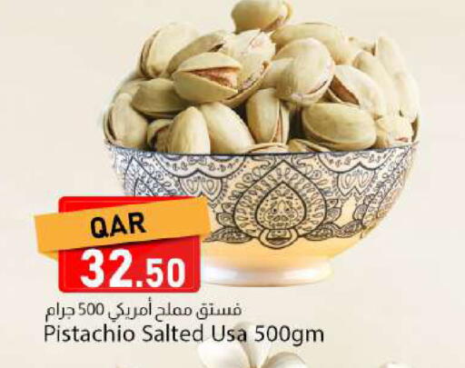 available at دانا ماركت in قطر - الشمال