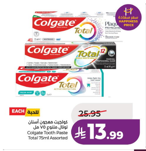 Mint available at LULU Hypermarket in KSA, Saudi Arabia, Saudi - Al Khobar