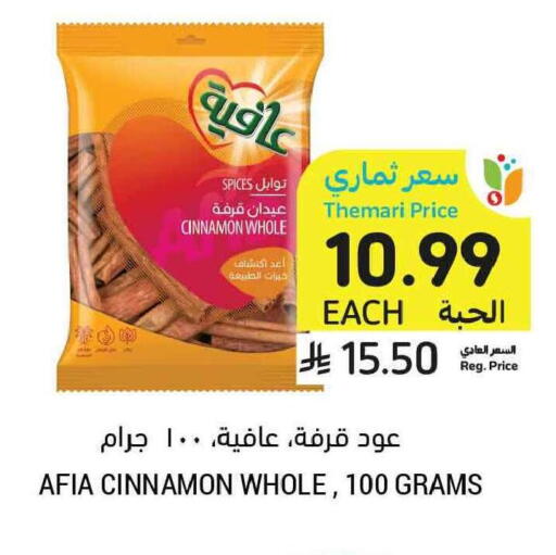 Cinnamon available at Tamimi Market in KSA, Saudi Arabia, Saudi - Tabuk