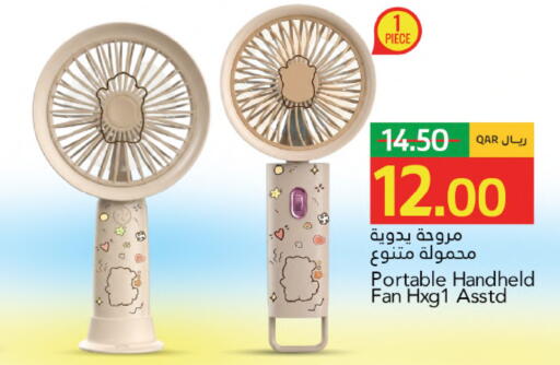 available at جلف فود سنتر in قطر - الشمال