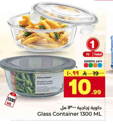 available at Hyper Al Wafa in KSA, Saudi Arabia, Saudi - Riyadh