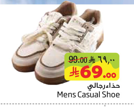 available at Layan Hyper in KSA, Saudi Arabia, Saudi - Al Khobar