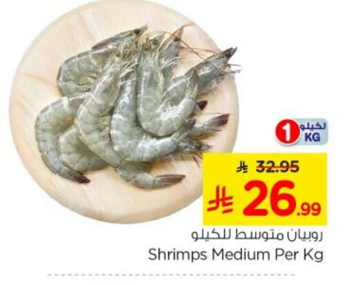 available at نستو in مملكة العربية السعودية, السعودية, سعودية - الخرج