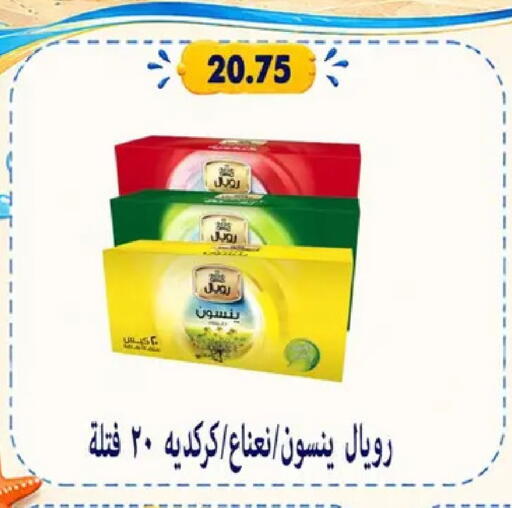 available at Hyper Samy Salama Sons in Egypt - Cairo