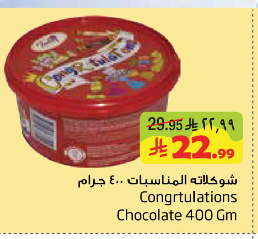 available at Layan Hyper in KSA, Saudi Arabia, Saudi - Al Khobar