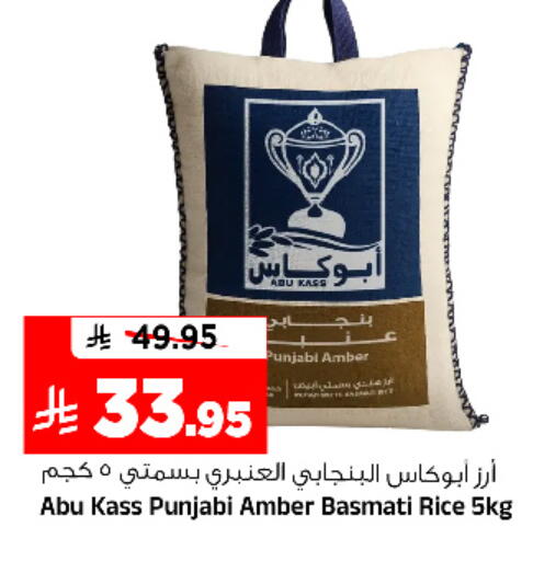available at Al Madina Hypermarket in KSA, Saudi Arabia, Saudi - Riyadh