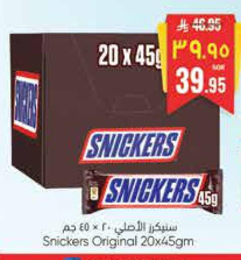 available at City Flower in KSA, Saudi Arabia, Saudi - Riyadh