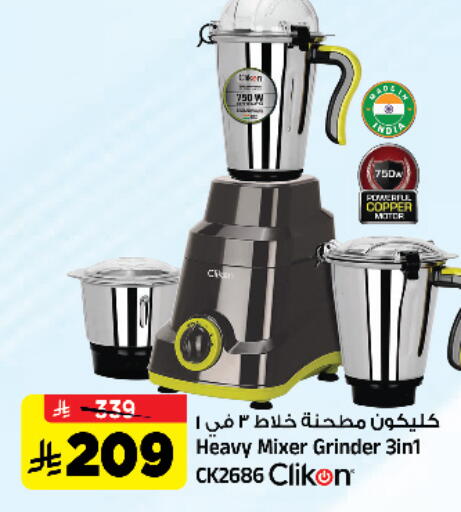 available at المدينة هايبرماركت in مملكة العربية السعودية, السعودية, سعودية - الرياض