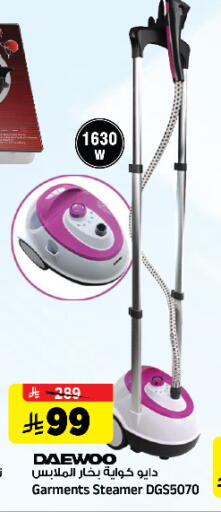 available at Al Madina Hypermarket in KSA, Saudi Arabia, Saudi - Riyadh