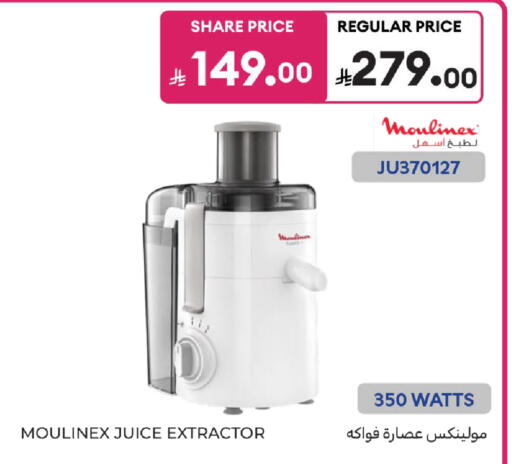 available at Carrefour in KSA, Saudi Arabia, Saudi - Medina