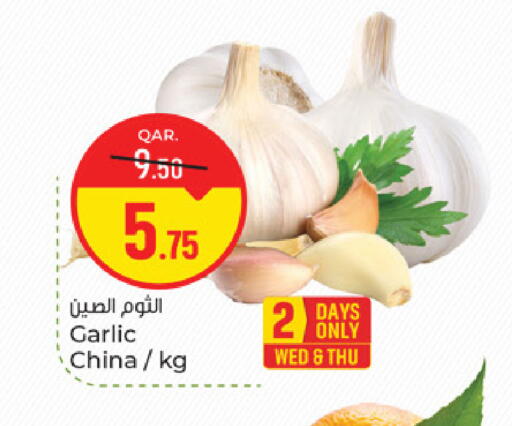 Garlic from China available at باريس هايبرماركت in قطر - الدوحة