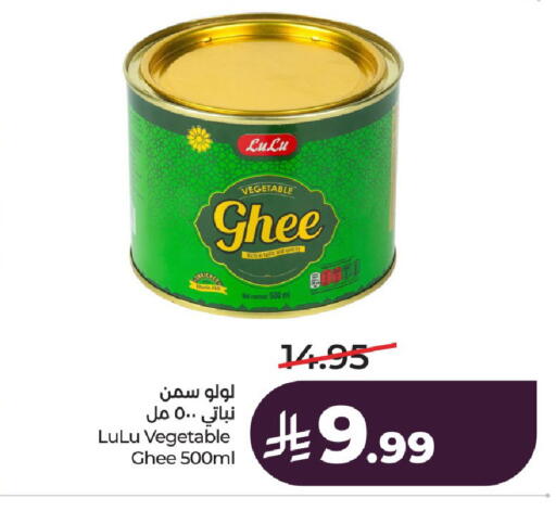 available at LULU Hypermarket in KSA, Saudi Arabia, Saudi - Al-Kharj