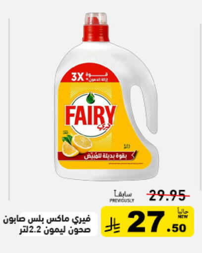 available at أسواق رامز in مملكة العربية السعودية, السعودية, سعودية - تبوك