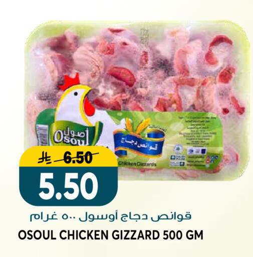 available at Grand Hyper in KSA, Saudi Arabia, Saudi - Riyadh