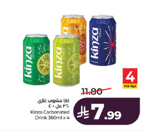 available at LULU Hypermarket in KSA, Saudi Arabia, Saudi - Jeddah