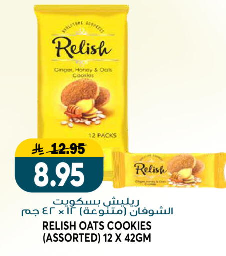 Ginger available at Grand Hyper in KSA, Saudi Arabia, Saudi - Riyadh