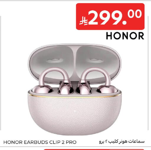 available at كارفور in مملكة العربية السعودية, السعودية, سعودية - جدة