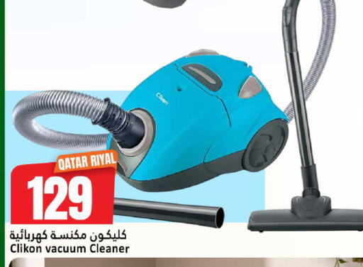available at Dana Hypermarket in Qatar - Al Shamal