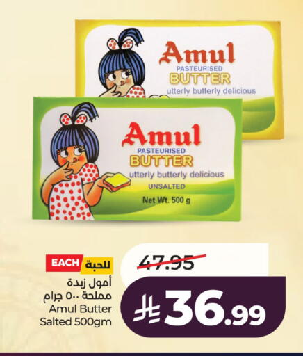 available at LULU Hypermarket in KSA, Saudi Arabia, Saudi - Al-Kharj