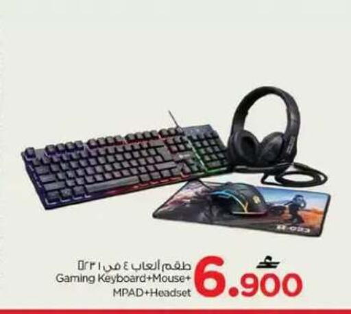 available at نستو هايبر ماركت in عُمان - مسقط‎
