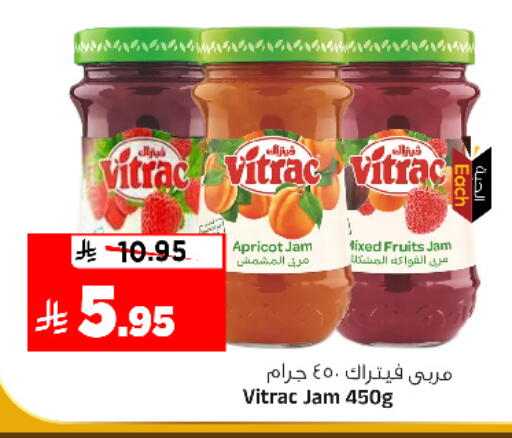 Apricot available at Al Madina Hypermarket in KSA, Saudi Arabia, Saudi - Riyadh