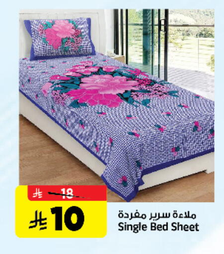 available at المدينة هايبرماركت in مملكة العربية السعودية, السعودية, سعودية - الرياض
