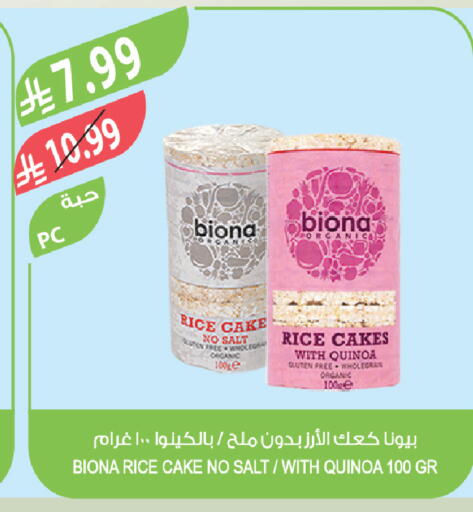 available at Farm  in KSA, Saudi Arabia, Saudi - Tabuk