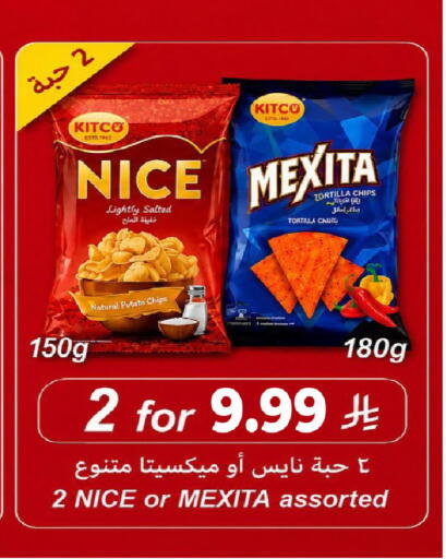 Potato available at لولو هايبرماركت in مملكة العربية السعودية, السعودية, سعودية - الخرج