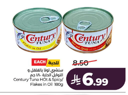 available at LULU Hypermarket in KSA, Saudi Arabia, Saudi - Al-Kharj